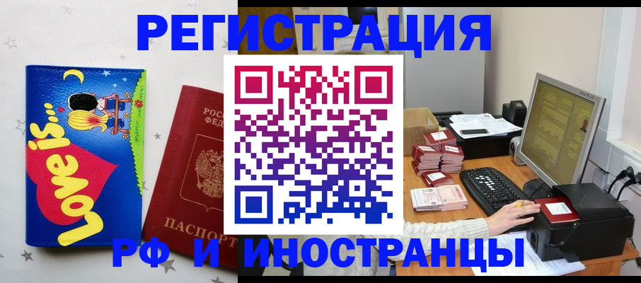 регистрация для школы в Ржеве