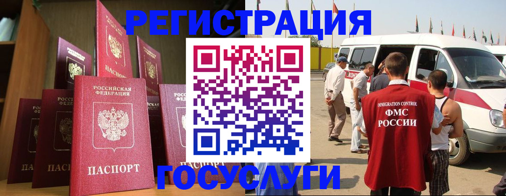 прописка законно в Ржеве