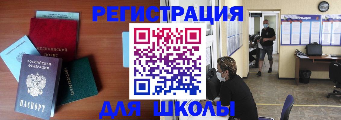 прописка гарантия в Ржеве